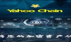 要将Tokenim转移到火币交易