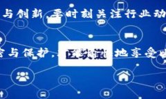 比特币钱包安全秘籍：下