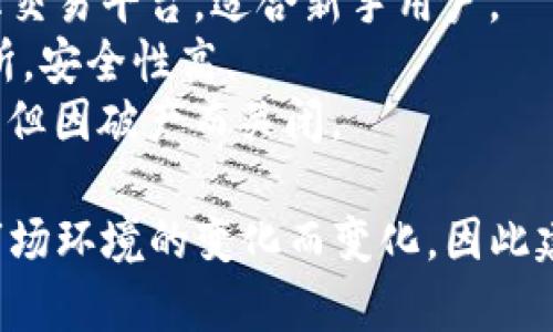 Tokenim是一个聚合交易所的工具，支持多个去中心化和中心化的交易所（DEX和CEX），通常包括但可能不限于以下几个交易所：

1. **Uniswap** - 一个流行的去中心化交易所，以太坊生态系统的主要交易平台。
2. **SushiSwap** - 另一个基于以太坊的去中心化交易所，提供多种流动性池。
3. **PancakeSwap** - Binance Smart Chain（BSC）上的主要去中心化交易平台。
4. **Binance** - 全球最大的中心化交易所之一，提供多种加密货币交易对。
5. **Coinbase Exchange** - 一个用户友好的去中心化交易平台，适合新手用户。
6. **Kraken** - 提供多种数字资产交易的中心化交易所，安全性高。
7. **FTX（已关闭）** - 曾经是一个巨大的中心化交易所，但因破产而关闭。

请注意，具体支持的交易所会随着Tokenim平台的发展和市场环境的变化而变化，因此建议查看Tokenim的官方网站或相关文档，以获取最新信息。