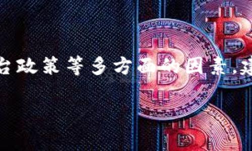 不实名的数字钱包在某些情况下是可以转币的，但具体操作流程和限制因不同平台和地区的法规政策而异。以下是一些一般性的考虑：

### 一、数字钱包的实名制

1. **法律法规**  
   许多国家和地区对数字资产的交易有着严格的监管政策，这意味着某些平台可能会规定用户必须进行身份验证（实名制）才能进行大额交易或转账。这是为了防止洗钱和其他金融犯罪。

2. **平台政策**  
   不同的数字钱包和交易平台对实名制的执行力度不同。有些平台允许用户在不实名的情况下进行小额转账，而另一些平台则可能不允许任何形式的交易。

### 二、转币的可能性

1. **小额转账**  
   在某些情况下，你可以在不进行实名验证的情况下面进行小额转账。这通常是在你未达到某个特定的金额限制时。但请注意，这种做法可能会随时受到平台政策的影响。

2. **转账方式**  
   一些数字钱包提供的转账方式可能不需要实名，例如通过特定的区块链网络进行直接转账，这种转账通常不会被钱包运营方监控到。

### 三、风险与注意事项

1. **到账风险**  
   使用非实名钱包进行转账可能导致收款方在某些情况下拒绝币款，因为他们无法确认你的身份。

2. **法律风险**  
   在某些司法管辖区，使用不实名钱包进行高频交易或大额转账可能触犯当地法规，建议用户在操作前了解相关法律。

3. **安全性**  
   使用不实名的钱包可能会使得你的资产更容易受到黑客攻击，因为没有实名制的保护，你的资产更容易被匿名盗取。

### 四、总结

总的来说，虽然有可能在不实名的情况下转币出去，但这涉及到法律规定、安全风险和平台政策等多方面的因素。建议用户在使用数字钱包时，先了解清楚相关法规和平台规定，以保证资金的安全和合规。

如有更多具体问题，请随时提问！