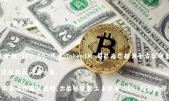 在介绍如何在 TRON 网络中