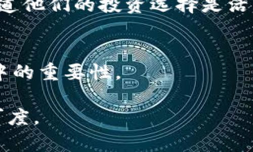 要提高OKB在Tokenim上的知名度，您可以采取以下几种方法：

### 1. 制定全面的推广策略
首先，制定一个全面的推广计划，包括营销目标、目标受众和渠道。确保您了解如何在Tokenim平台上有效展示OKB。

### 2. 提供有价值的内容
在Tokenim上发布关于OKB的详细文章或帖子，描述其功能、优势和使用案例。可以借助比喻和隐喻来形象化内容，使其更 relatable。例如：


OKB：像一艘航母，带你驶向加密货币的未来
在这个数字化浪潮中，OKB就像一艘航母，稳稳地驶向金融的未来。无论你是初学者还是经验丰富的投资者，OKB的多种应用场景都将为你的投资旅程提供强有力的支持。
```

### 3. 使用社交媒体平台
通过社交媒体平台（如Twitter、Telegram、微信）宣传OKB，吸引用户互动。发布关于OKB的更新、活动和推广信息，促使用户分享。

### 4. 参与社区讨论
在Tokenim的社区和论坛中积极参与讨论，回复用户的提问，分享您的见解。可以借助用户生成内容，如赞美或体验分享，增加OKB的曝光率。

### 5. 合作与合作伙伴关系
尝试与Tokenim平台上的其他项目或影响力人物建立合作关系，进行联名活动或推广，以拓展受众基础。

### 6. 定期更新
不断更新关于OKB的资料和活动，保持内容的新鲜感和相关性。让用户知道他们的投资选择是活跃并受支持的。

### 7. 教育与培训
可以举办在线讲座或研讨会，介绍OKB的使用方法及其在今天数字经济中的重要性。

通过这些方法，你可以有效地在Tokenim上提高OKB的知名度和用户认可度。
