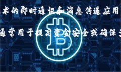 TokenIM 并不是一个多重签名