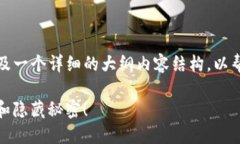在这里，我将为您提供一