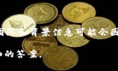 Tokenim 是一个区块链项目或