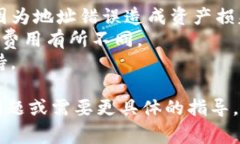 将SHIB存入Tokenim等钱包平台