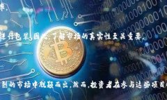 Tokenim是一个涉及代币经济