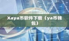 Tokenim身份钱包是一种数字