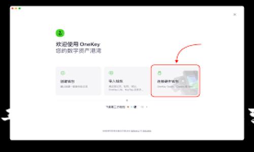 揭秘虚拟币钱包工具的未来：它是否能改变你的投资方式？