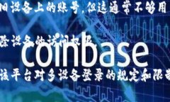 在大多数情况下，一个T
