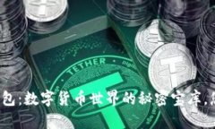 蚂蚁矿池比特币钱包：数
