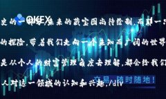 jiaoti总有最多比特币的钱