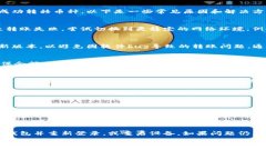 在使用Tokenim钱包转账时，