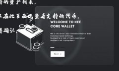 Tokenim 是一个加密货币交易