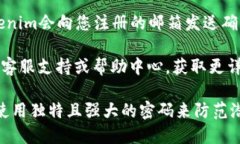 要修改Tokenim的密码，您可