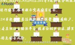 要下载TokenIM 2.0，可以按照