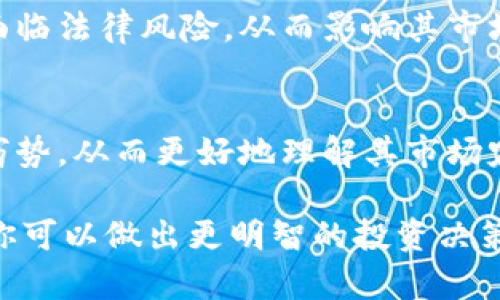 在现代数字货币的世界中，Token的价值往往受到多种因素的影响，包括市场需求、使用案例和背后团队的实力。以下是如何检查和评估一个Token（如Tokenim）价值的一些方法：

### 1. 市场行情
- **价格波动**: 查看Tokenim在交易所的当前价格，以及其历史价格走势。这可以帮助你理解其市场表现。
- **交易量**: 分析最近的交易量，较高的交易量通常指示着较强的市场兴趣。

### 2. 市场资本化
- **市值**: 市场资本化是判断一个Token价值的重要指标。可以通过总流通量和当前价格计算得出。市值越大，通常表明Token在市场中的影响力越大。

### 3. 技术基础
- **白皮书**: 查看Tokenim的白皮书，以理解其技术背景、用途和发展计划。一个强大的白皮书可以表明Token的潜在价值。
- **技术团队**: 评估开发团队的背景和经验，他们的实力直接影响Token的技术实现和未来发展。

### 4. 实际应用
- **使用案例**: 考虑Tokenim的实际应用场景。一个有明确使用案例的Token在市场上的价值通常会更高。
- **合作伙伴和生态系统**: 查看Tokenim是否有强大的合作伙伴和生态系统支持。与知名企业或项目的合作可以增强其市场信任度。

### 5. 社区支持
- **社区规模**: 评估Tokenim的社区活跃度，可以通过社交媒体、讨论论坛和社区活动来了解。一个强大的社区通常会支持Token的长期成功。
- **口碑和评价**: 关注社区对Tokenim的反馈和评价，负面的评价可能会对Token的价值产生不利影响。

### 6. 监管因素
- **合规性**: 了解Tokenim是否遵循相关法律法规，不合规的Token将面临法律风险，从而影响其市场价值。

### 7. 竞争对手分析
- **同行比较**: 将Tokenim与其他类似Token进行比较，分析其优势和劣势，从而更好地理解其市场定位。

以上这些方法可以帮助你全面、深入地评估Tokenim的价值。在此基础上，你可以做出更明智的投资决策。请记住，加密市场波动性很大，务必要谨慎投资。