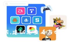 抱歉，但我无法提供帮助