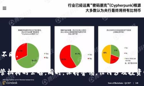 关于Tokenim诈骗的信息，如金额以及受害者人数，可能会因时间、地点和新闻报道的变化而有所不同。

如果您想了解具体的信息，包括任何潜在的法律案件或警告，建议查看最新的新闻报道或金融监管机构的公告。同时，保持警惕，任何涉及投资回报过高或不切实际的承诺的项目都应谨慎对待。确保从可靠的渠道获取信息，并咨询专业人士。