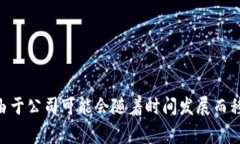 Tokenim是一家位于新加坡的