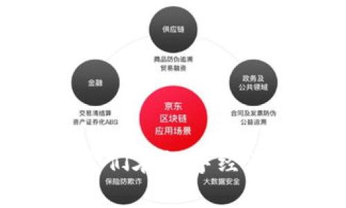 探秘虚拟币钱包：它们在数字经济中的真面目何在？