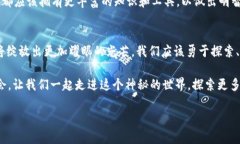 baioti从交易所到TokenIM：揭