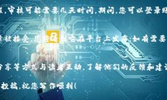 您可以按照以下步骤通过