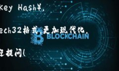 比特币钱包地址通常由2