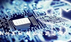 Tokenim不能盈利的真相：背