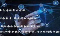 激活Tokenimtrx的步骤通常涉