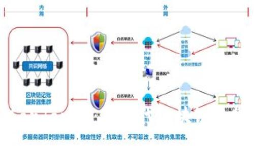 艾达币（Cardano）：下一代区块链的秘密武器？