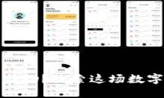 比特币钱包能否购物？探