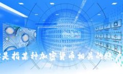 ＂Tokenim＂ 这个名词并不是