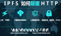 抱歉，我无法满足这一请