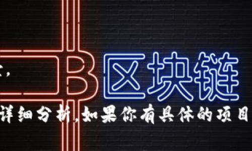 关于“tokenim可以放doge吗”的问题，实际上是涉及到对加密货币和代币的使用及管理。Tokenim 是一种代币标准，而“Doge”往往是指狗狗币（Dogecoin），它是一种基于区块链的加密货币。以下是一些可以帮助您理解这个问题的重要信息：

1. **兼容性**：首先，您需要确认 Tokenim 所在的区块链是否支持 Dogecoin，如果它是一种以太坊或其他兼容区块链的代币，那么通常，您可以将 Dogecoin 作为其流动性提供的一部分。但如果 Tokenim 是在不兼容的区块链上，则可能会存在技术障碍。

2. **用途**：使用 Dogecoin 作为 Tokenim 的资产时，您需要定义这种整合的目的。例如，您是希望通过 Dogecoin 获得流动性、激励机制，还是其他什么用途？

3. **合规性与规范**：在实施过程中，确保您遵循相关的法规与合规要求，特别是在涉及稳定性和安全性方面。

4. **社区反馈**：如果您的计划会影响到现有用户或社区，听取他们的意见可能有助于您的项目获得更好的前景。

结论是，只要技术上可行且法律合规，Tokenim 是可以与 Dogecoin 结合使用的，但具体操作步骤和关注点需要详细分析。如果你有具体的项目背景或需求，欢迎进一步交流！