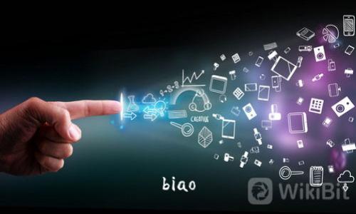 biao