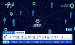 比特币钱包能否冻结？真