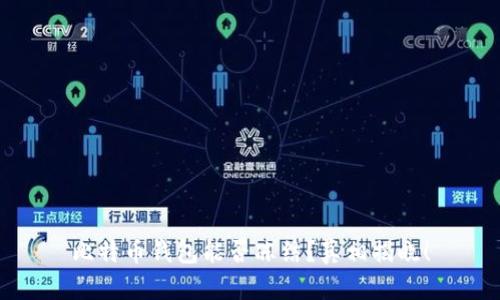比特币钱包能否冻结？真相揭晓！