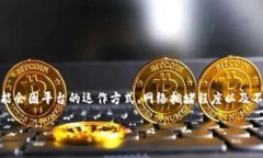 在提供有关“tokenim提币多