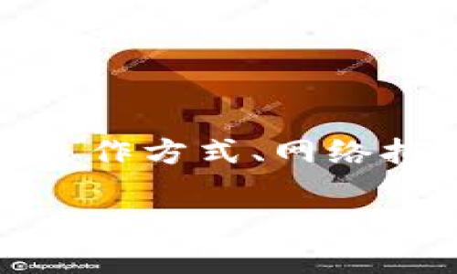 在提供有关“tokenim提币多久”的信息之前，请注意具体的提币时间可能会因平台的运作方式、网络拥堵程度以及不同币种的处理时间而有所不同。以下是一个大致的内容结构，供您参考。

Tokenim提币时间揭秘：有哪些因素影响提币速度？