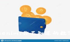 Tokenlon与Tokenim：你不知道
