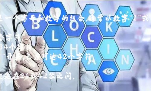 比特币钱包的地址通常由26到35个字符组成，它是一个字母和数字的组合，通常以数字“1”或“3”开头。具体来说，比特币钱包地址的长度可以是：

- **传统地址（P2PKH）**: 以“1”开头，长度为34个字符。
- **中继地址（P2SH）**: 以“3”开头，长度同样为34个字符。
- **Bech32地址（也称为SegWit地址）**: 以“bc1”开头，长度可达42个字符。

因此，虽然比特币钱包地址的位数不尽相同，但一般是在26到42位之间。