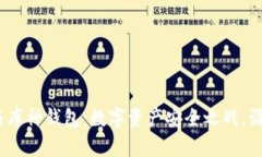 硬钱包与库神钱包：数字