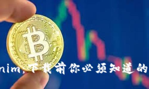 Title

探秘Tokenim：下载前你必须知道的五个真相!