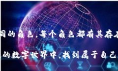   区块链钱包地址的背后：