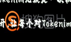 多用于行业内的Tokenim：如