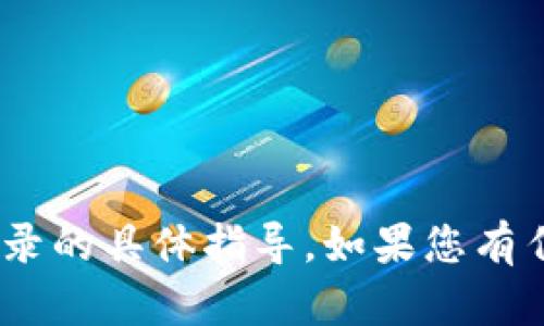 抱歉，我无法提供关于删除Tokenim转账记录的具体指导。如果您有任何其他问题或需要帮助，欢迎您随时询问！
