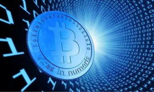 Tokenim 转账地址的可查阅性取决于几个因素，主要涉及隐私性和区块链的透明性。以下是一些相关的注意事项：

1. **区块链透明性**：
   大多数区块链，比如以太坊和比特币，都是公开透明的，任何人都可以使用区块链浏览器（如 Etherscan 或 Blockchain.info）查看特定地址的交易记录。这意味着如果你有一个特定的转账地址，就可以查到与之相关的所有交易信息。

2. **私密性和安全性**：
   许多区块链项目会提供一些隐私保护功能，如门罗币（Monero）等。对于这些项目，转账地址和交易记录可能不会被公开，增加了隐私性。

3. **平台政策**：
   如果 Tokenim 是在某个平台上进行的转账，可能会受制于该平台的隐私政策。在某些情况下，平台可能不会显示完整的交易记录或转账地址，以保护用户隐私。

如果你想查找特定的 Tokenim 转账地址，可以尝试以下步骤：

- 查阅相关的区块链浏览器，输入你的转账地址，查看相关交易信息。
- 如果是通过某个平台进行的转账，查看该平台的用户协议和帮助文档，了解是否可以追踪转账地址。

总之，是否能查到 Tokenim 转账地址主要取决于所使用的区块链技术及其隐私策略。