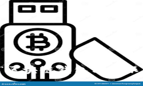 是什么让“思想链”区块链钱包与众不同？揭开神秘面纱！