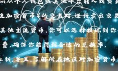 关于如何将Tokenim（如果你